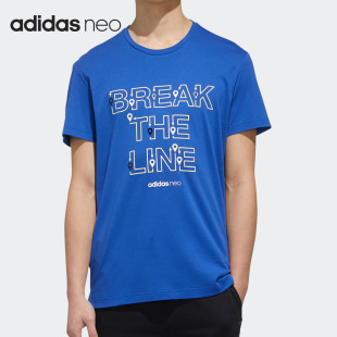 DP9120 阿迪达斯男子正品 特卖GE5501 断码 DX0296 26夏运动短袖