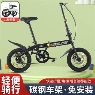 新品高档迷你//寸折叠自行车超轻便携男女成人中小学生小型脚踏单