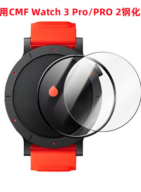 适用Nothing CMF Watch 3 Pro手表保护膜PRO 2表盘壳钢化膜水凝膜