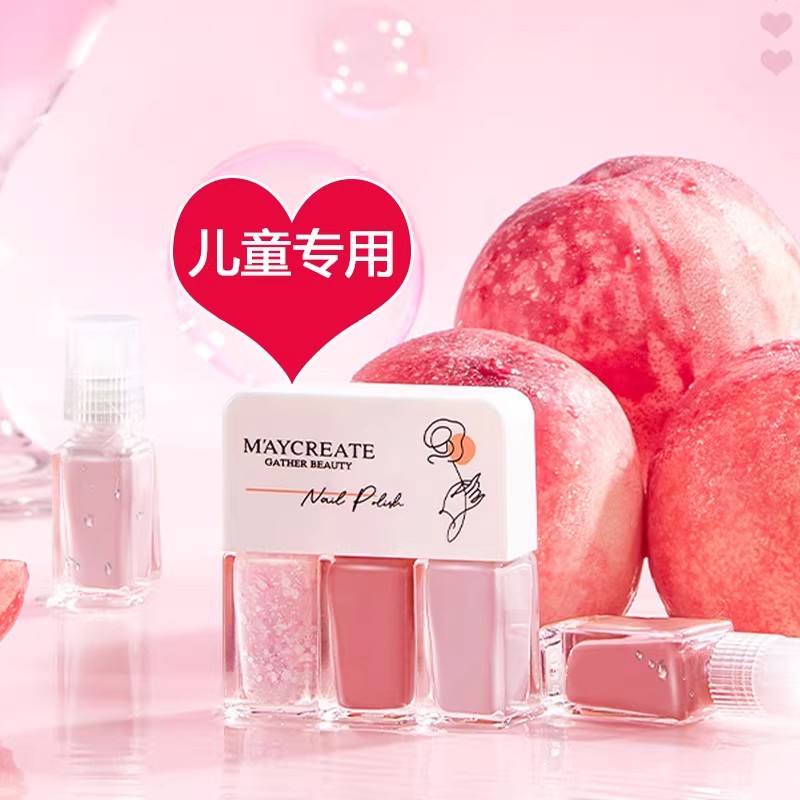 健美创研指甲油女水性可撕拉免烤指甲油