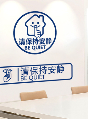 汉艺讯教室图书馆贴纸画装饰
