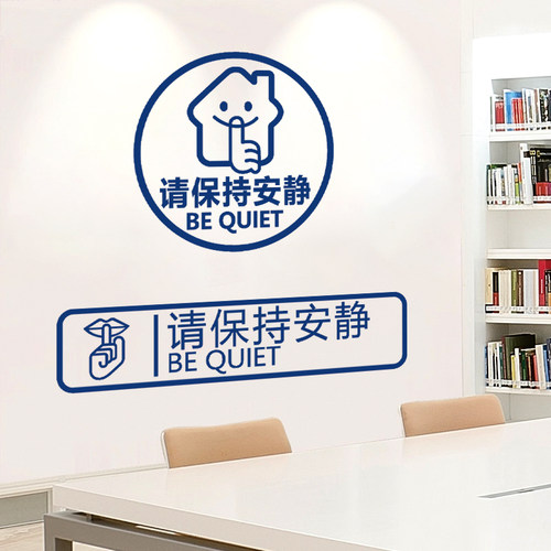 汉艺讯教室图书馆贴纸画装饰