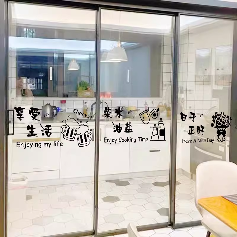 汉艺讯厨房玻璃门贴纸画装饰
