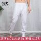 宽松打底线裤 120支纯棉秋裤 高支棉衬裤 保暖棉毛裤 男士 睡裤 超薄款