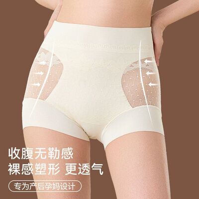 提臀无痕裤加压透气女士夹层高