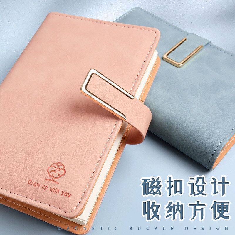 本刻清新激光账本加字可小子可爱