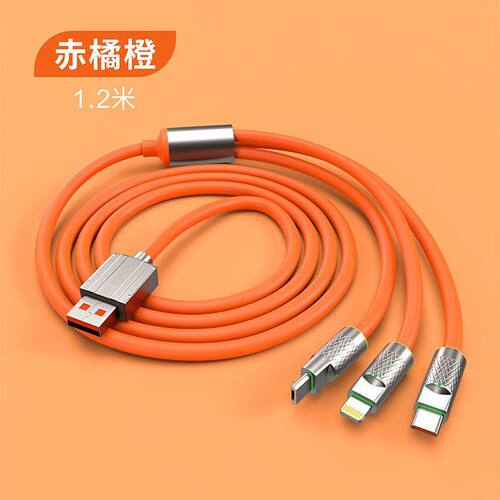 数据线一拖三线手机机客线锌合金