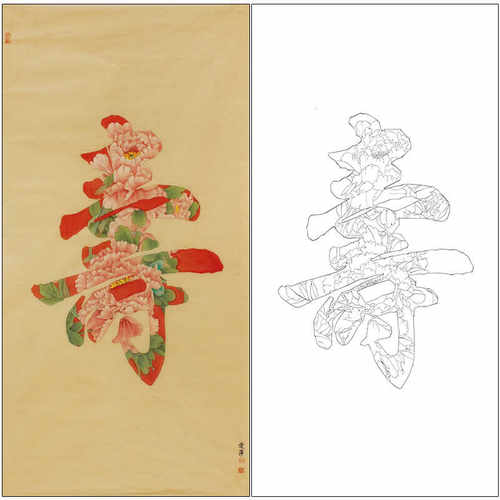 寿字图底稿牡丹工笔花鸟白描线稿