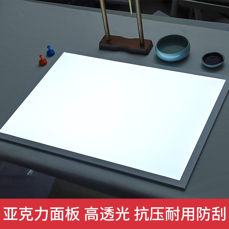 LED透光板拷贝台画画神器工笔画临摹透稿专用国画书法美术观X片