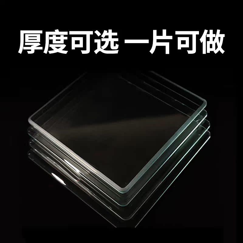 工厂直营钢化玻璃定做钢化玻璃桌面定制茶几餐桌玻璃台面圆长方形