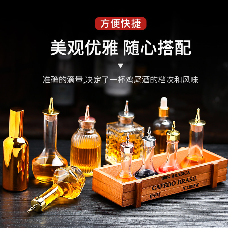 SOUL日式苦艾瓶苦精玻璃瓶日式手工苦艾酒瓶橡木塞瓶酒吧苦精瓶
