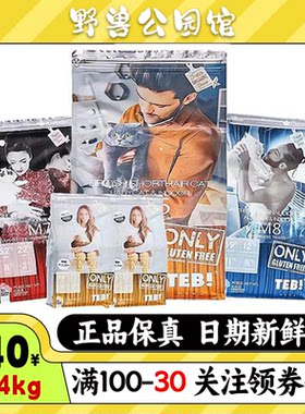 TEB!汤恩贝猫粮M7胶原蛋白美毛