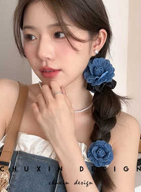 小香风蓝色牛仔蓝花朵发圈法式复古精致高弹马尾扎头发绳皮筋头饰