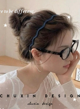 复古牛仔蓝波浪细边高颅顶发箍高级感气质外戴压发头箍发卡女韩国