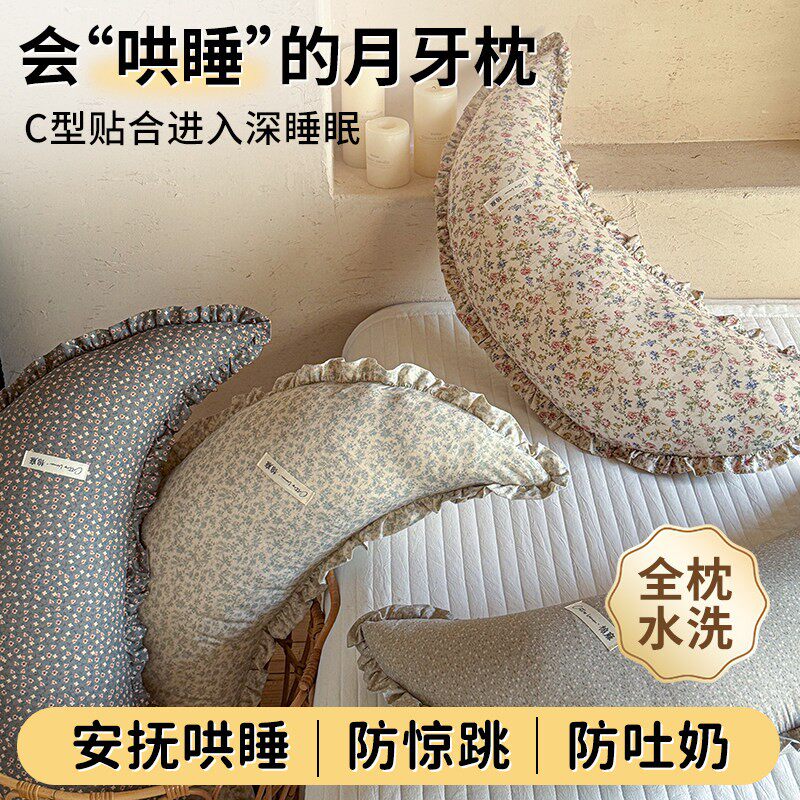 棉麻花边月亮孕妇枕护腰侧睡枕托腹夹腿睡觉专用枕沙发床头腰靠枕