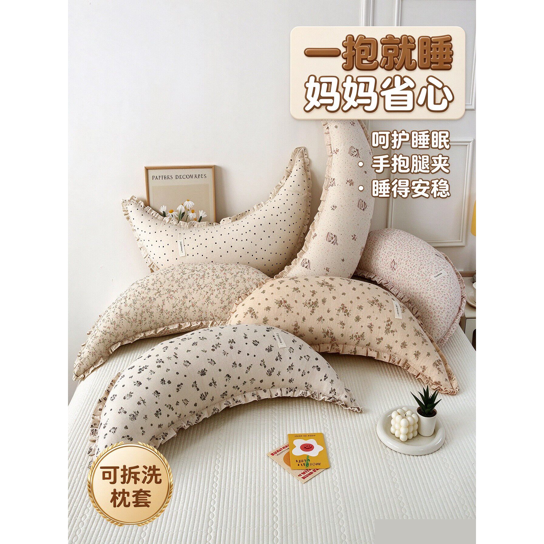 ins婴儿安抚枕月亮抱枕宝宝月牙趴睡哺乳枕侧躺喂奶防惊跳百天照