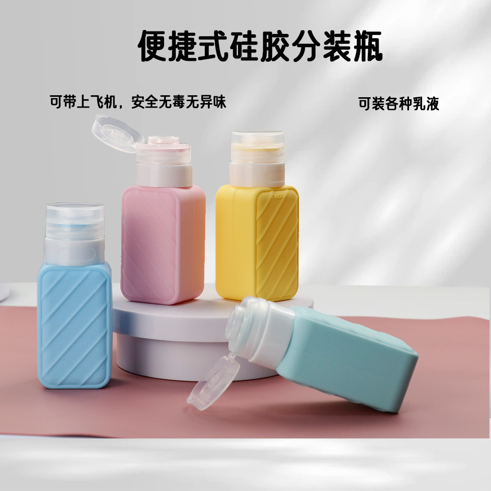 90ml出差旅行健身乳液分装空瓶