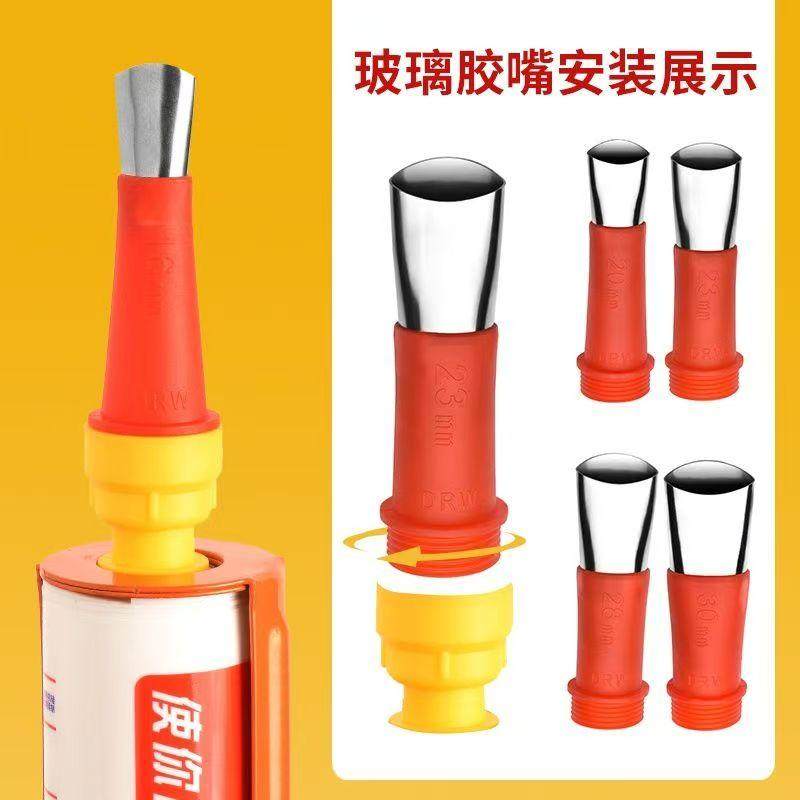 多功能不锈钢胶嘴门窗专用打胶神器玻璃胶外墙结构胶填缝美容胶嘴,基础建材,胶嘴,淘宝优惠券,粉丝福利购,淘宝优惠卷