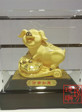 如意绒沙金摆件开业庆典发财猪