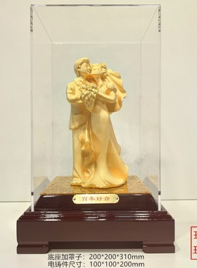 绒沙金黄金摆件婚庆礼品喜结良缘百年好合永结同心金银工艺品饰品