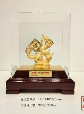 绒沙金黄金金银摆件生日礼品十二生肖龙金龙献瑞祥龙纳福工艺品