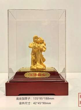 绒沙金黄金摆件婚庆礼品百年好合永结同心喜结良缘金银饰品工艺品