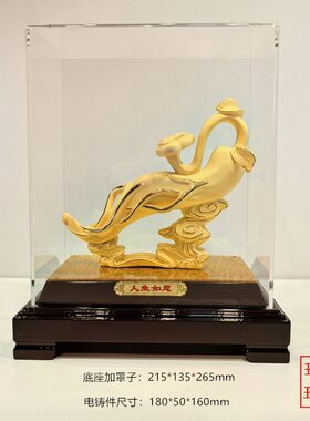 绒沙金礼品黄金摆件人生如意金如意吉祥如意金银工艺品装饰品送礼