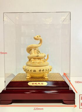 绒沙金黄金摆件招财进宝蛇金蛇送福蛇年新品聚宝金蛇金银礼品饰品