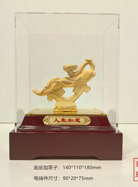 如意摆件开业庆典乔迁送礼绒沙金