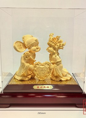 摆件婚庆礼品公仔永结同心绒沙金