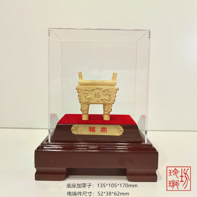 绒沙金黄金礼品和谐创新财富宝鼎诚信金鼎金银工艺品摆件装饰品