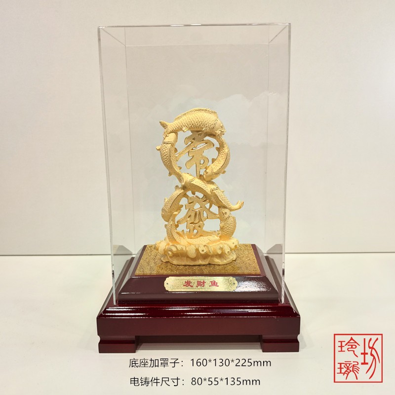 绒沙金黄金摆件年年有余发财鱼常发鱼金鱼工艺品礼品鲤鱼装饰品