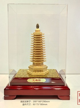 绒沙金黄金摆件金银礼品文昌塔学子金榜题名送考生工艺品饰品送礼