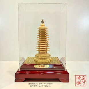 绒沙金黄金摆件金银礼品文昌塔学子金榜题名送考生工艺品饰品送礼