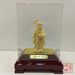 绒沙金黄金招财保平安神像土地公金银送礼摆放现代创意手工简约