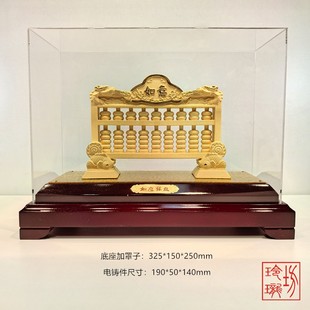 绒沙金黄金摆件如意算盘精打细算金算盘金银工艺品礼品装饰品送礼