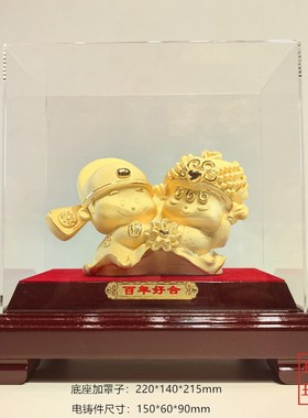 绒沙金黄金金银婚庆礼品喜结良缘恩爱一生百年好合喜结良缘工艺品