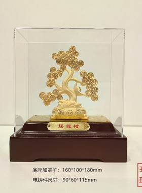 摇钱树招财树金钱树绒沙金招财