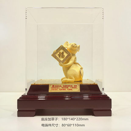 绒沙金黄金摆件生日礼品十二生肖鼠金老鼠贺寿工艺品装饰品送礼