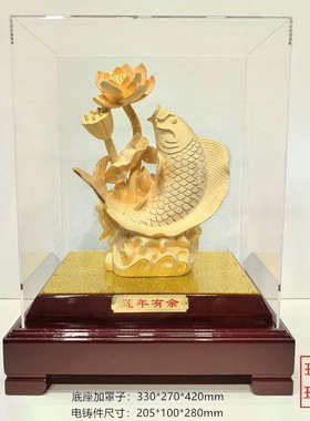 商务礼品摆件年年有余绒沙金