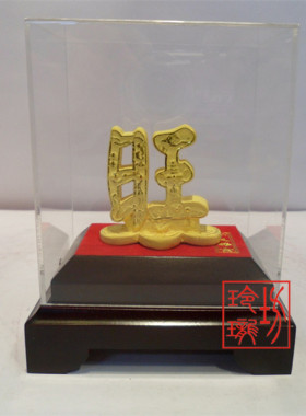 摆件商务礼品招财绒沙金