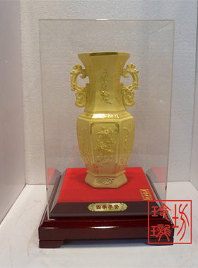 四季平安花瓶领导礼盒装绒沙金