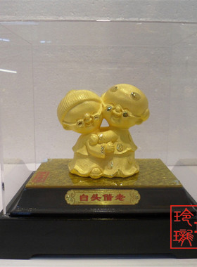 摆件婚庆礼品白头偕老福寿绒沙金