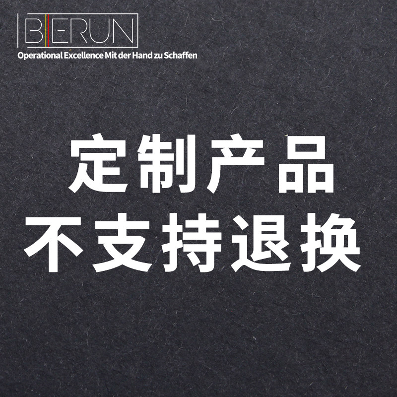 研磨切割定制产品图纸订制