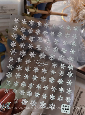 美甲白色圣诞雪花浮雕贴纸