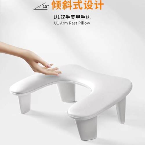 SNRQI赛迩齐双手美甲手枕倾斜式便携可拆支架PU面舒适多功能手枕