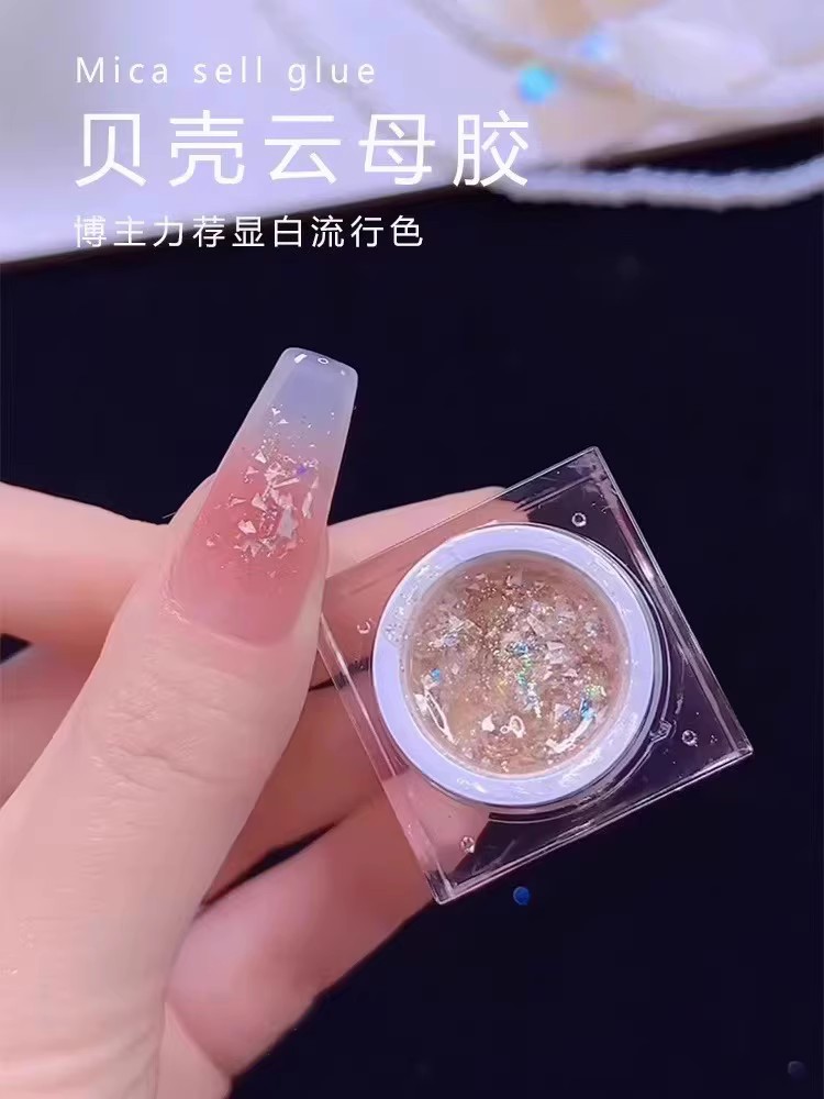颖颖新品美甲爆款罐装云母贝壳胶爆闪迷你碎鲍鱼片冰透细闪甲油胶