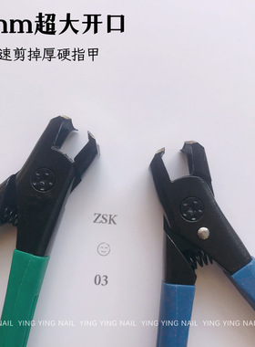 美甲便携式指甲剪大刀口指甲钳