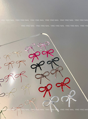 颖颖美甲饰品韩系素材 ins美甲手拧铁丝蝴蝶结成品超细指甲饰品贴
