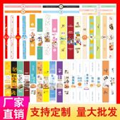 烘培不干胶蛋黄酥肉松小贝蛋糕卷三明治芋泥麻薯贴纸蛋糕标签定制